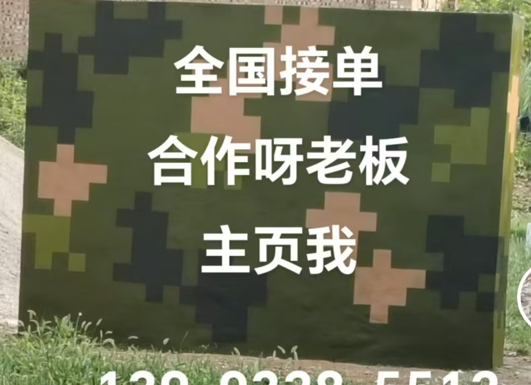 渭南迷彩色  迷彩墙面喷涂工艺流程