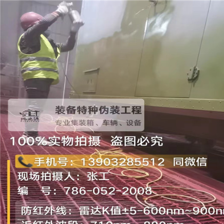 渭南外墙迷彩漆是专为户外墙体设计